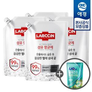 [비밀특가] 랩신 섬유항균제 리필 1.5L x4개 +세제300ml 증정