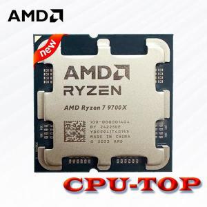 AMD Ryzen 7 9700X 5.5GHz 8 코어 16 스레드 데스크탑 CPU 프로세서, 4NM 000001404 소켓 선풍기 없음, 신