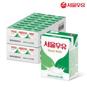 멸균우유 200ml 24개입 2박스