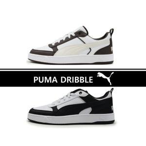 [푸마](강남점) 드리블 래더 화이트 브라운 블랙 코트 스니커즈 운동화 PUMA Dribble 400326 02 05