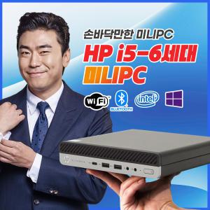 미니PC 가성비 i5 사무용 가정용 업무용 컴퓨터 본체 데스크탑 윈도우10 PRO 블루투스 와이파이