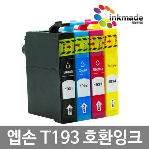 엡손 T193 호환 잉크 WorkForce WF-2521 WF-2531 WF-2541 WF-2631 WF-2651 WF-2661 WF-2651