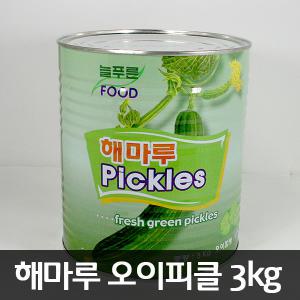 늘푸른 해마루 오이피클 슬라이스 3kg/대용량/피자/