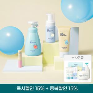 [쿠폰 30%+사은품] 궁중비책 유아스킨케어 키즈 블랙프라이데이 (샴푸/바디워시/폼클렌저/보습 외)