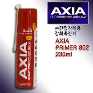 순간접착제 경화촉진제 AXIA 802 엑시아 802 230ml