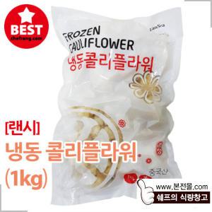 [냉동농산]콜리플라워(1kg)/컬리플라워,커리플라워