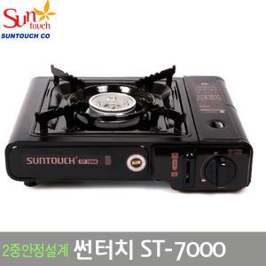 휴대용가스렌지 가스버너 브루스타 ST-7000 이중