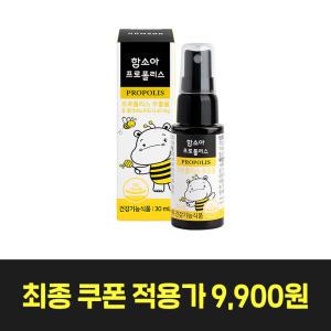 프로폴리스 30ml x 1통