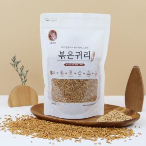 찌고 열풍으로 볶은 귀리 500g 통곡물 시리얼