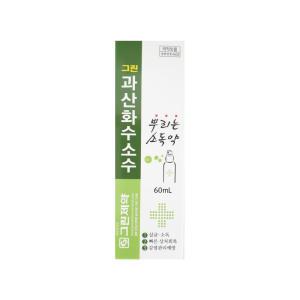 그린 과산화수소수 60ml / 스프레이 타입