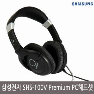 삼성전자 SHS-100V/B PC헤드셋 블랙