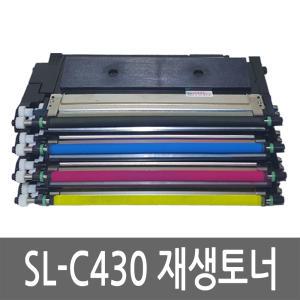 삼성 SL-C430 토너 레이저 프린터 리필 잉크 카트리지