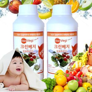 크린베지 분말형 칼슘파우더 220g+220g SET 야채 과일 세정제 농약제거