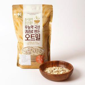 우리밀 오트밀 (360g) 무농약 국산 귀리로 만든 오트밀