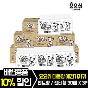 요요쉬 대용량 애견기저귀 단계별 밴드형 / 팬티형 30매 X 3P