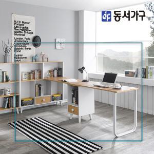 동서가구 네오 2인용 책상 책장 세트 기본형 NEO173