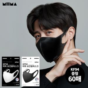 미마 보건용 KF94 마스크 화이트/블랙 선택 60매