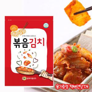 [일미]볶음김치 1kg x2팩+ 용기 서비스