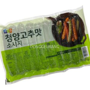 소디프 청양고추맛 소시지 1kg /매콤/청양/소세지/캠핑