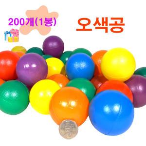 오색공 600개 55mm 원색공 텐트볼 볼풀공 파스텔볼 꼬마토이즈 그린랜드79