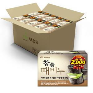 무궁화 참숯 때비누, 90g, 24개