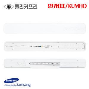 번개표 LED 시스템 주방등 50W 삼성칩 플리커프리