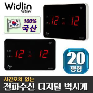 디지털 벽걸이 전자 시계 사무실 led 벽시계 무소음 전파 WLS-F2002R