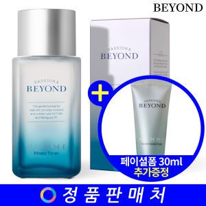 비욘드 옴므 피트니스 토너 130ml