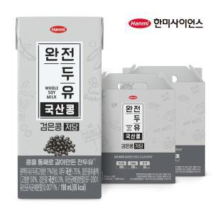 [보리보리/한미사이언스]완전두유 국산콩 검은콩 저당 190ml 32팩