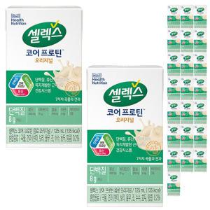 매일 셀렉스 마시는 프로틴 오리지널 125ml x 24팩