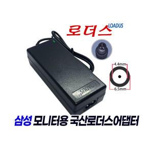 삼성모니터 BX2250 BX2250N BX2335 BX2350 전용 12V 3A 국산로더스어댑터IEC60320 C8