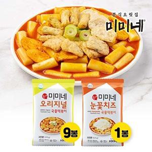 [미미네]국물떡볶이 9봉 + 눈꽃치즈 국물떡볶이 1봉 (총10봉)