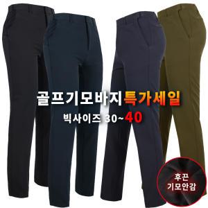 겨울_쟌피엘D기모골프스판바지 겨울 남자 기모안감 밴딩 스판 데일리룩