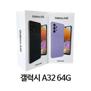 삼성 갤럭시A32 64G SM-A325 미사용 새제품 공기계