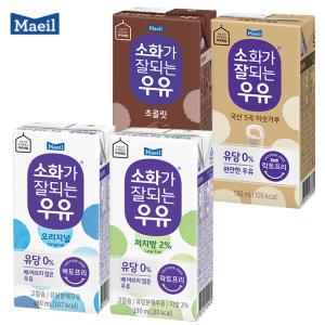 매일 소화가잘되는우유 락토프리 190mlx24팩(초코6+미숫가루6+오리지널6+저지방6) 무배