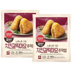 CJ 햇반쿡반 치킨갈릭마요주먹밥 500g x 2개 / 냉동식품 간편조리