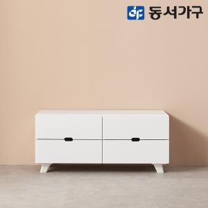 동서가구 이즈 밀러 800 2단 서랍 거실장 IDD004