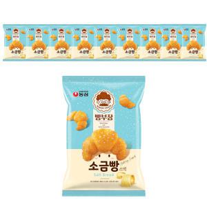 농심 빵부장 소금빵, 55g, 10개