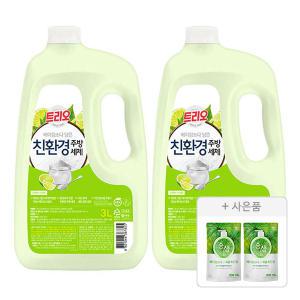 트리오 담은 베이킹 라임, 3L, 2개 + 증정(순샘 주방세제 피톤치드 200ml, 2개)