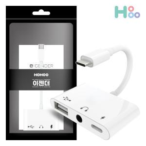 C타입 이어폰젠더 USB to C 변환 듀얼 젠더 OTG AUX 연결 017P