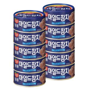 동원 마일드참치 200g x 10캔