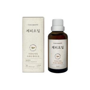 [유통기한 임박] 시나몬이오 계피오일, 50ML, 1개