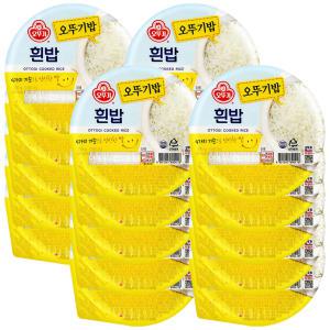 맛있는 오뚜기밥 210g x 20개 / 즉석밥 간편식