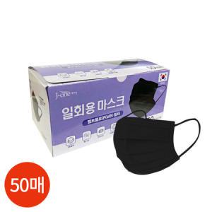 제이원 MB 필터 일회용 마스크 대형 50매 블랙