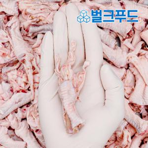 튤립 닭발 1kg 국내산 냉동 생닭발