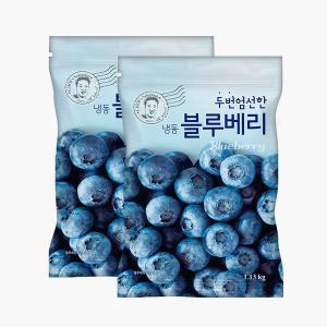 웰팜 자연원 두번엄선한 냉동 블루베리 1.13kg x 2팩 -인증