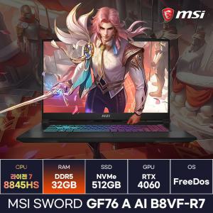 MSI Sword GF76 A AI B8VF-R7 라이젠7-8845HS RTX4060 가성비 고사양 게이밍노트북 (32GB) / ICDI