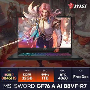 MSI Sword GF76 A AI B8VF-R7 라이젠7-8845HS RTX4060 가성비 고사양 게이밍노트북 (32GB/1TB) / ICDI