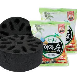 카시안 참살이 코코넛 야자숯 2개 캠핑 바베큐 바비큐 고체연료 고기 착화제 구이용