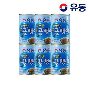 [유동] 자연산골뱅이 400g x6개